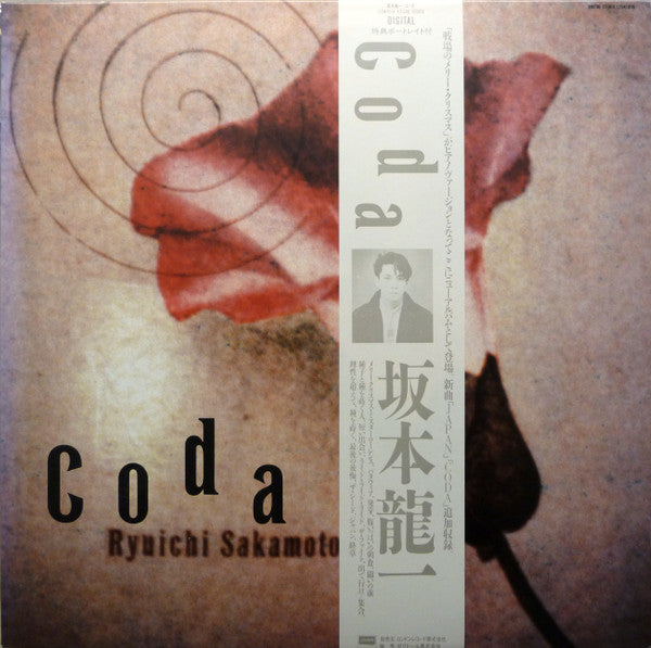 Release: Coda-Vinyl-Japan-1983-L25N1016-557518