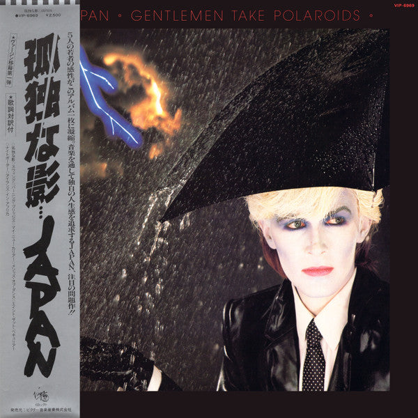 Master Release: Gentlemen Take Polaroids by Japan