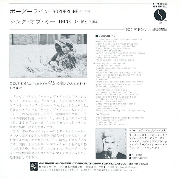 Release: Borderline-Vinyl-Japan-1984-P-1852-706400