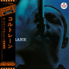 The John Coltrane Quartet - Coltrane (Vinyl, LP, Album, Reissue, St...