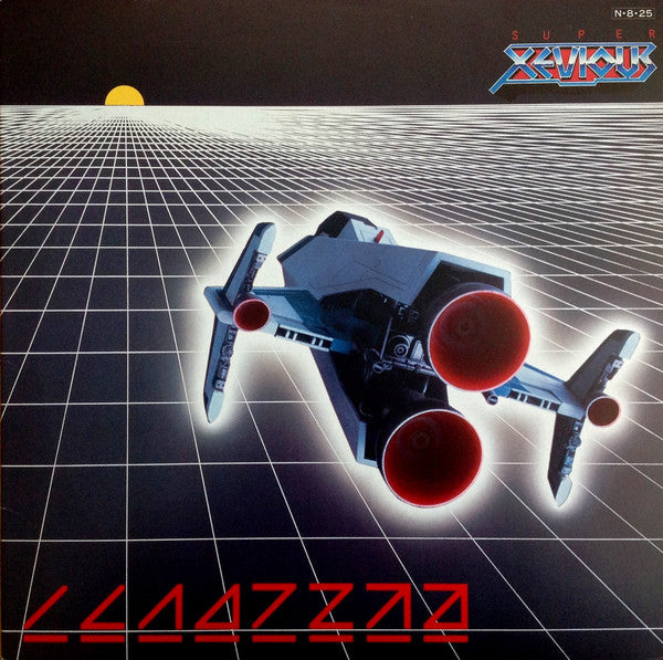 Master Release: Super Xevious = スーパー・ゼビウス by Haruomi Hosono