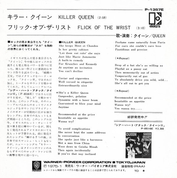 Release: Killer Queen / Flick Of The Wrist-Vinyl-Japan-1975-P-1357E-496064