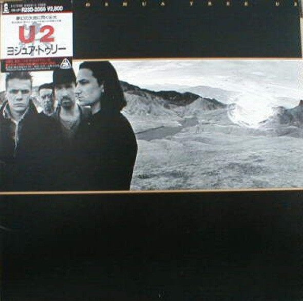 The Joshua Tree = ヨシュア・トゥリー