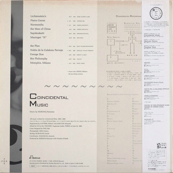 Master Release: Coincidental Music by Haruomi Hosono