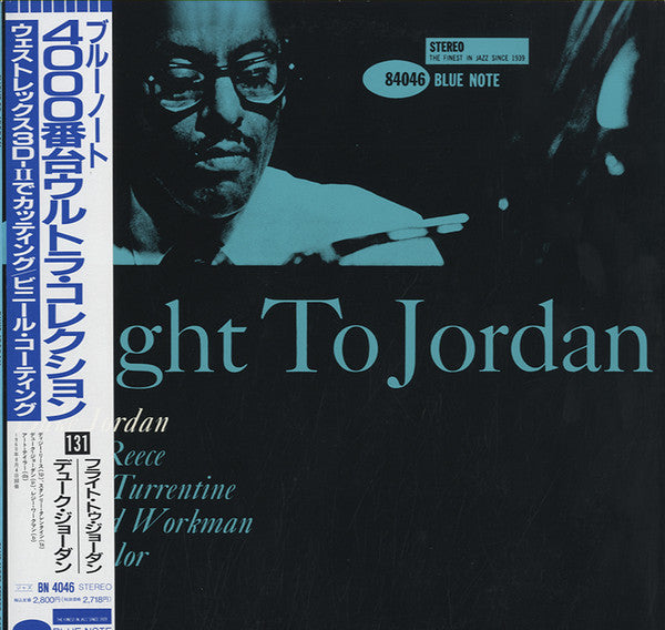 Release: Flight To Jordan-Vinyl-Japan-1992-BST 84046, BN 4046-808675