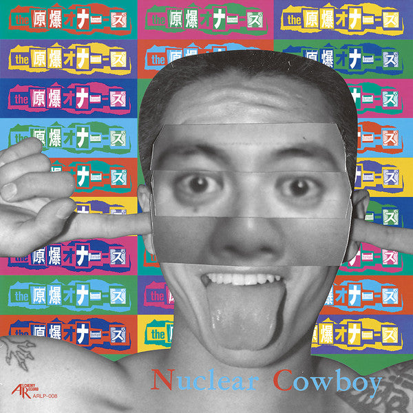 Nuclear Cowboy