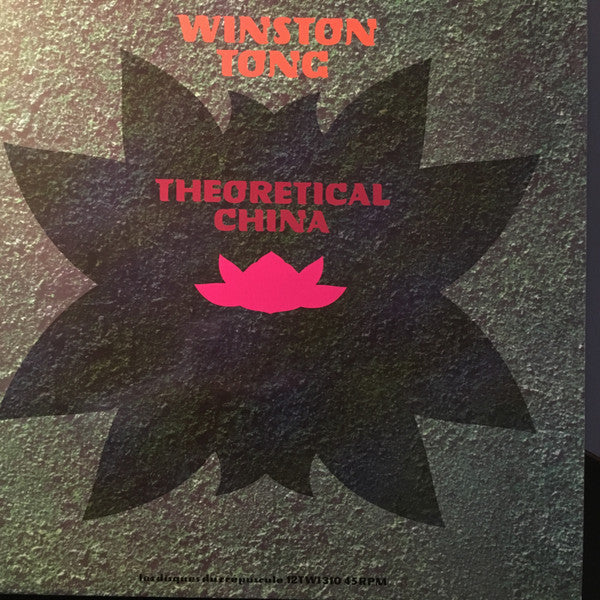 Release: Theoretical China-Vinyl-Belgium-1984-12TWI310-776049
