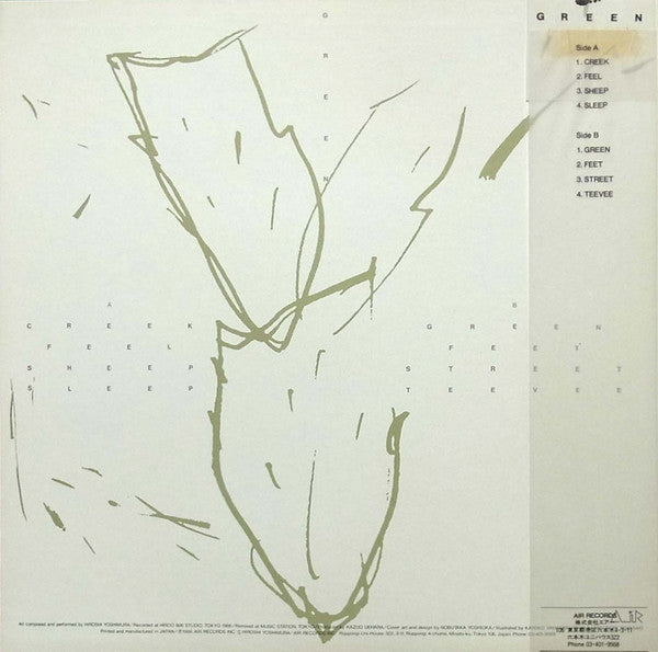 Release: Green-Vinyl-Japan-1986-AIR-001-596555