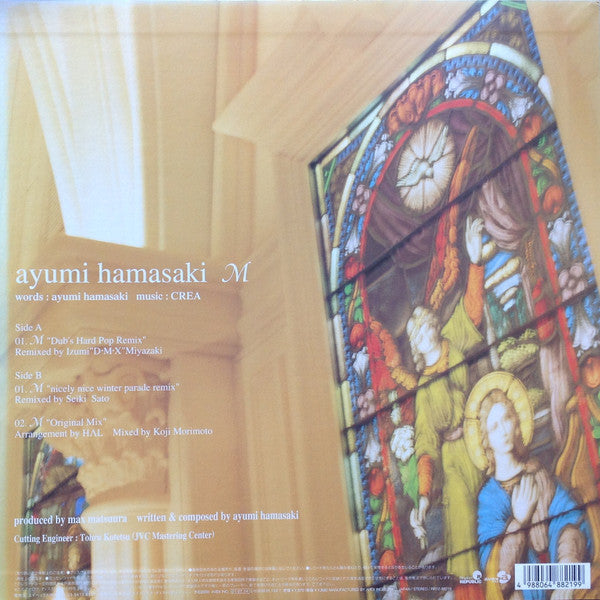 Master Release: M by Ayumi Hamasaki