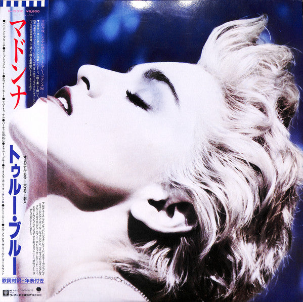 Master Release: True Blue by Madonna