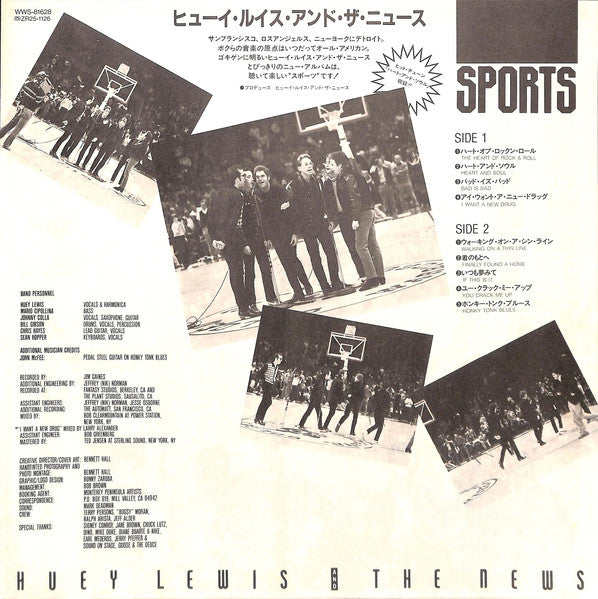 Sports