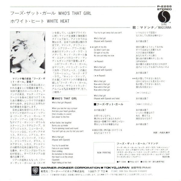 Master Release: Who's That Girl by Madonna