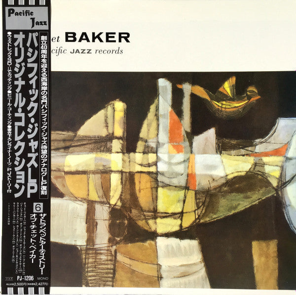Master Release: The Trumpet Artistry Of Chet Baker by Chet Baker