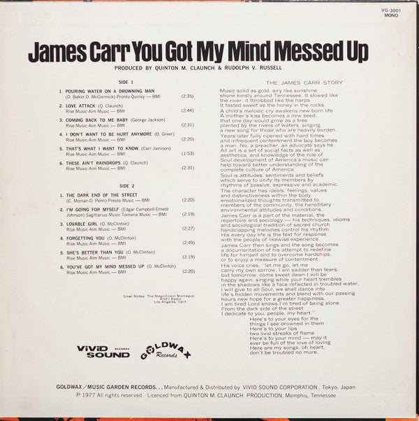 Master Release: You Got My Mind Messed Up by James Carr