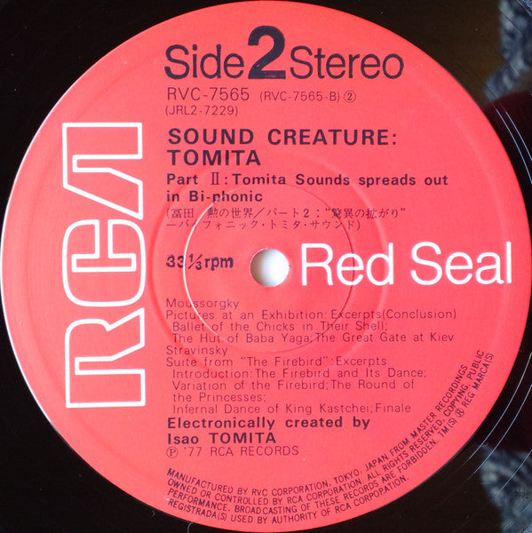 Sound Creature