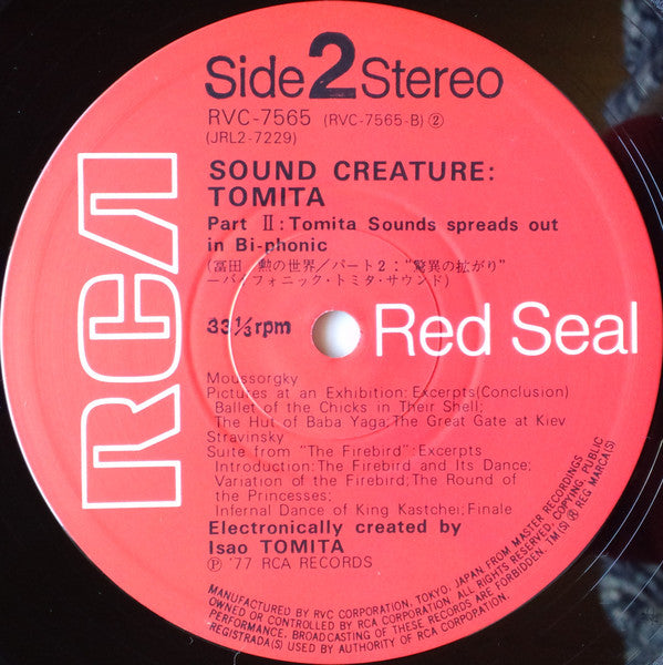 Sound Creature