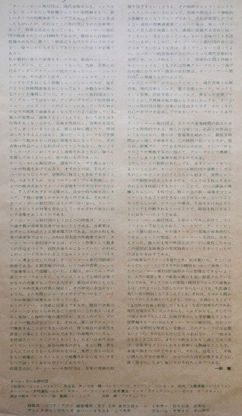 July 15, 1972
