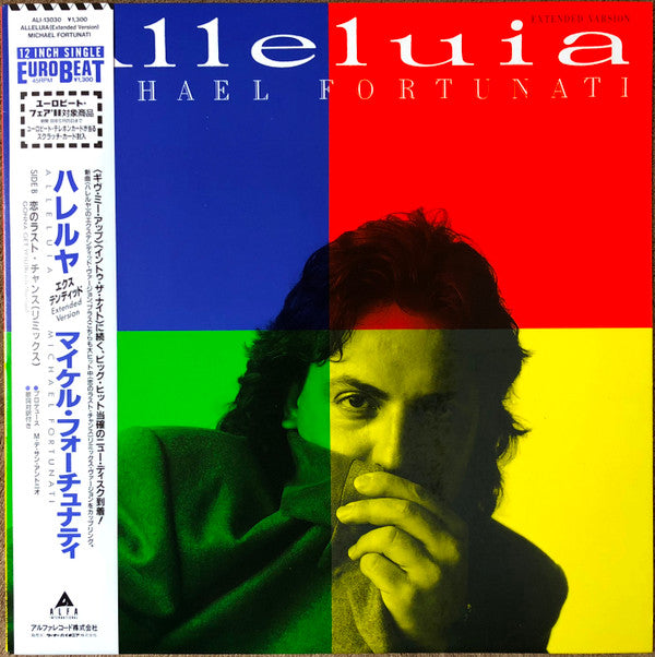 Release: Alleluia-Vinyl-Japan-1988-ALI-13030-901840