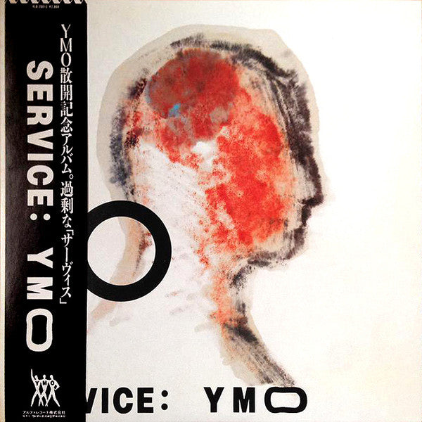 Release: Service-Vinyl-Japan-1983-YLR-28013-376411