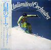 Love Unlimited Orchestra - My Sweet Summer Suite (Vinyl, LP, Album)