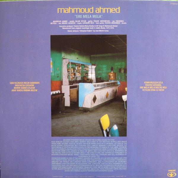 Master Release: Ere Mela Mela by Mahmoud Ahmed
