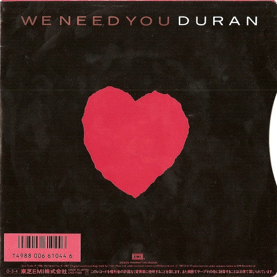 Master Release: Skin Trade by Duran Duran