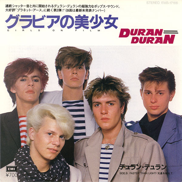Master Release: Girls On Film by Duran Duran