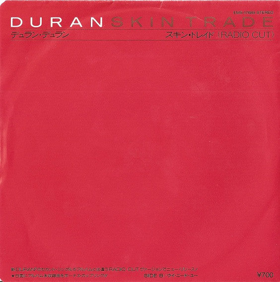 Master Release: Skin Trade by Duran Duran