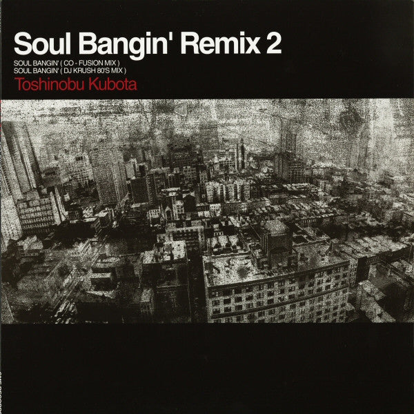 Release: Soul Bangin'-Vinyl-Japan-1999-SYUM 0117-440653