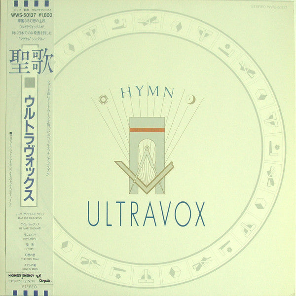 Release: Hymn-Vinyl-Japan-1982-WWS-50137-505090