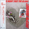 Lorraine McKane - Let The Night Take The Blame (Vinyl, 12