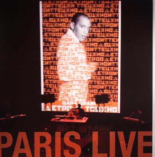 Release: Paris Live-Vinyl-US-2007-PE65290-1-997933
