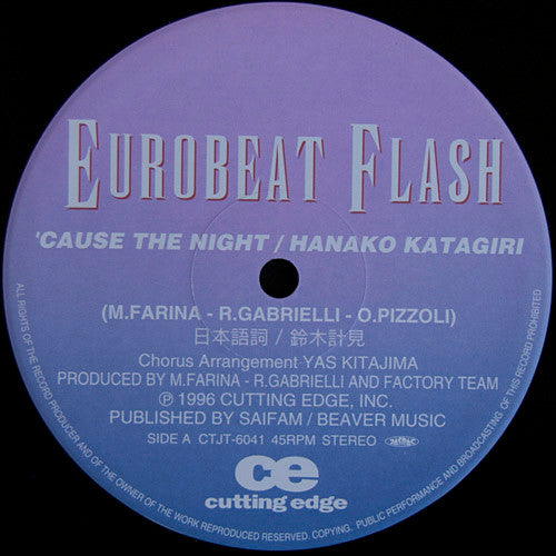 Eurobeat Flash