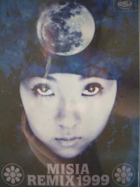 Release: Remix 1999-Vinyl-Japan-1999-BVJS-29905, BVJS-29905-553975