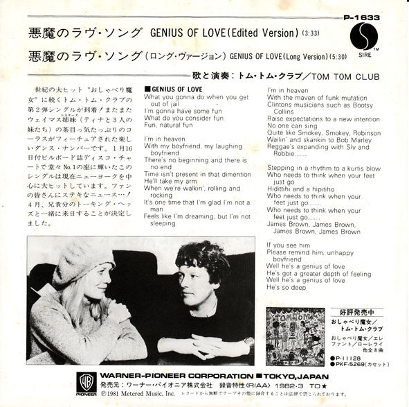 Master Release: The Genius Of Love by Tom Tom Club