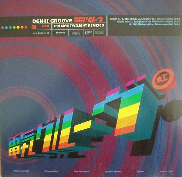 Master Release: 虹 by Denki Groove