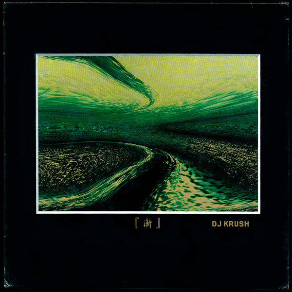 Release: 漸 -Zen--Vinyl-Europe-2001-498027 1, COL 498027 1-419830