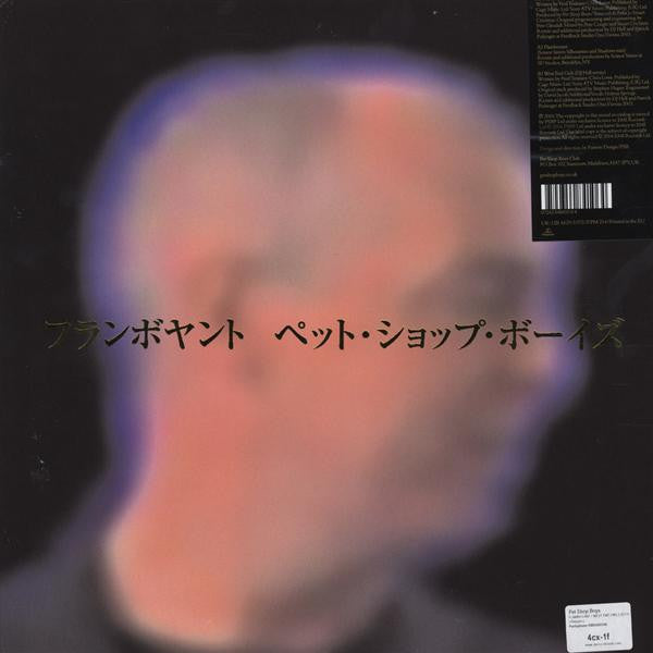 Release: Flamboyant-Vinyl-Europe-2004-12R 6629, 07243 548410 6 4-241602