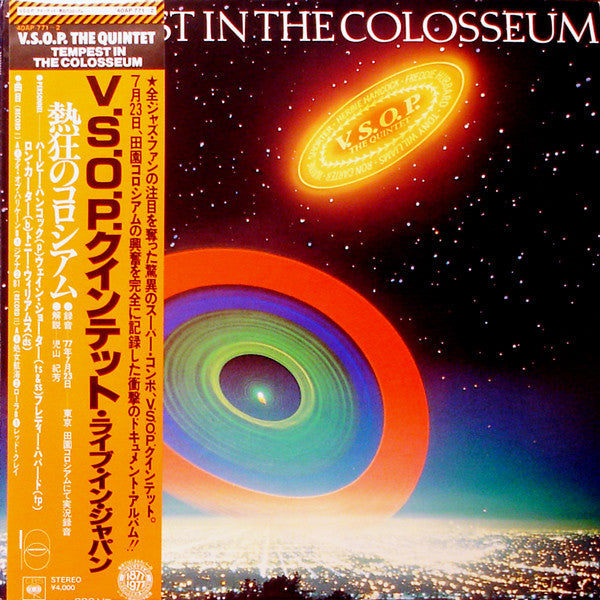 Master Release: Tempest In The Colosseum by The V.S.O.P. Quintet