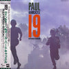 Paul Hardcastle - 19 (Extended Version) (Vinyl, 12