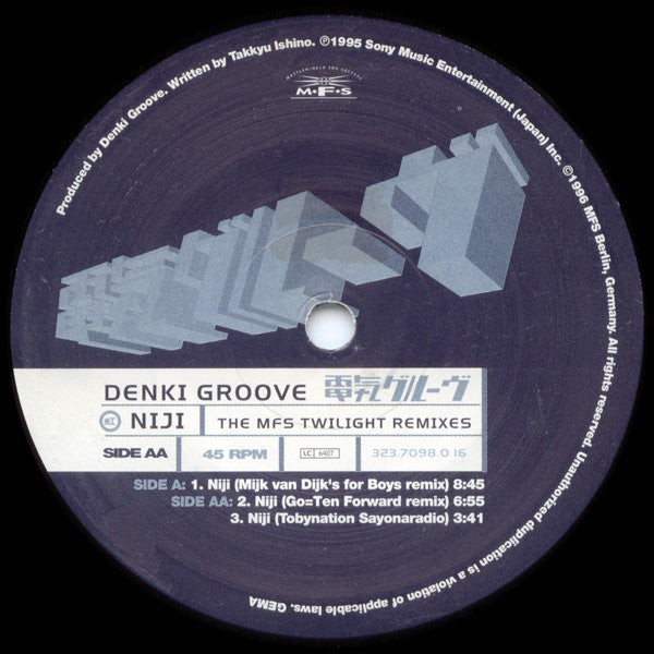 Master Release: 虹 by Denki Groove
