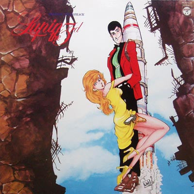 Master Release: Lupin The 3rd (Original Soundtrack) = ルパン三世・3 オリジナル・サウンドトラック by You & The Explosion Band