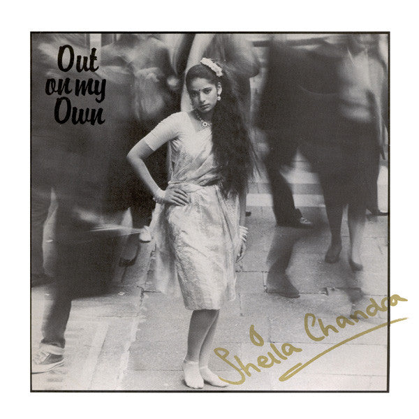 Release: Out On My Own-Vinyl-UK-1984-SCH 1-818599