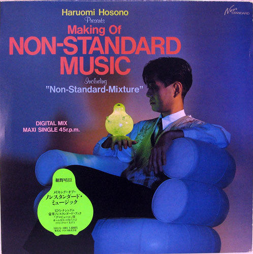 Release: Making Of Non-Standard Music-Vinyl-Japan-1984-16NS-1001, 16NS-1001-403551