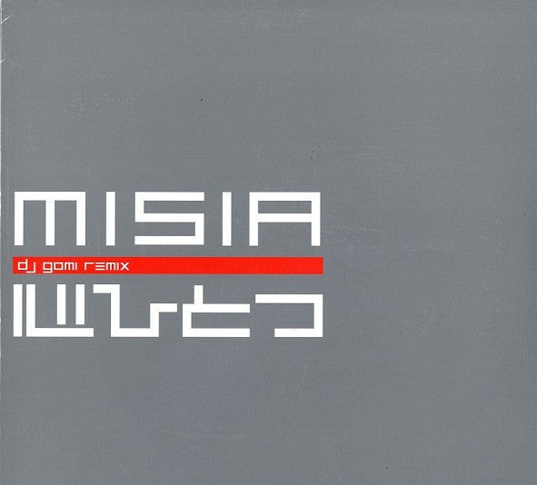 Master Release: 心ひとつ by Misia