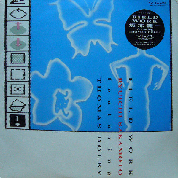 Master Release: Field Work by Ryuichi Sakamoto