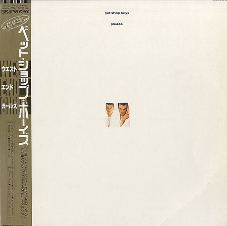 Release: Please-Vinyl-Japan-1986-EMS-81759-741309