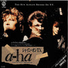a-ha - The Sun Always Shines On T.V. (Vinyl, 7