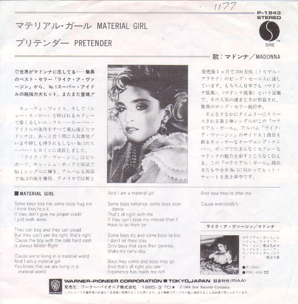 Master Release: Material Girl by Madonna