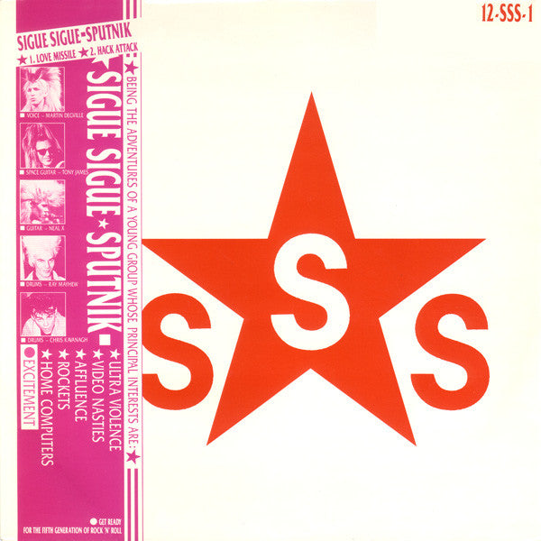 Release: Love Missile F1-11-Vinyl-UK-1986-12-SSS-1-189588